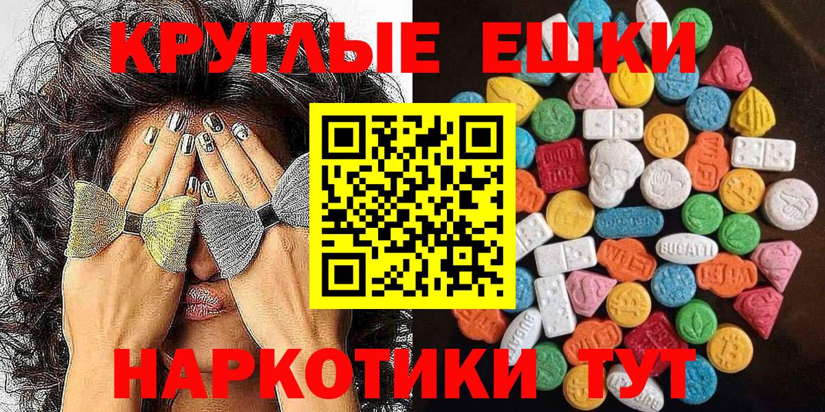 Ecstasy бентли  Экстази бентли  Ecstasy  Апатиты  Вход с VPN 