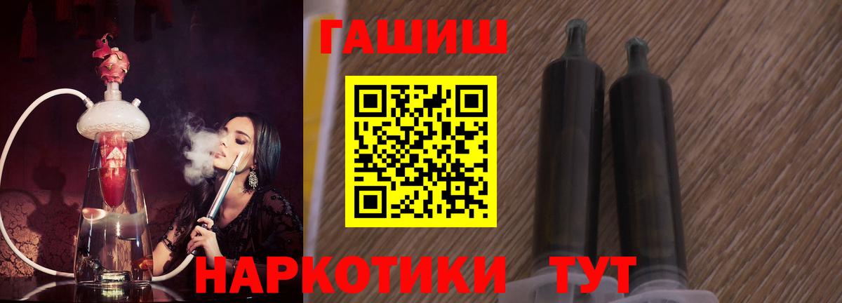 ГАШИШ гарик Апатиты
