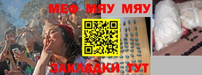 прущие грибы Абинск