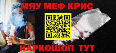 стафф Абакан