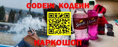 стафф Абакан