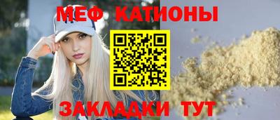 прущие грибы Абинск
