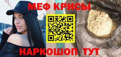 прущие грибы Абинск