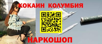 прущие грибы Абинск