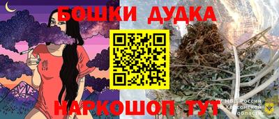 стафф Абакан