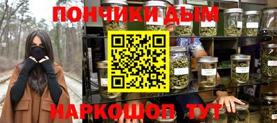 прущие грибы Абинск