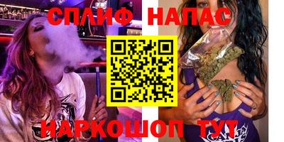 стафф Абакан