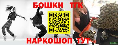 стафф Абакан