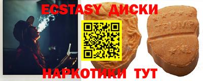 стафф Абакан