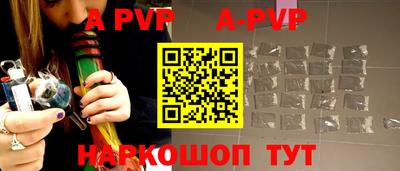 стафф Абакан