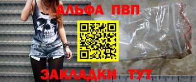 метадон Азнакаево