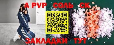 метадон Азнакаево