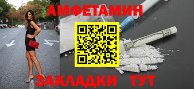 стафф Абакан