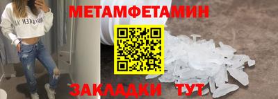 стафф Абакан