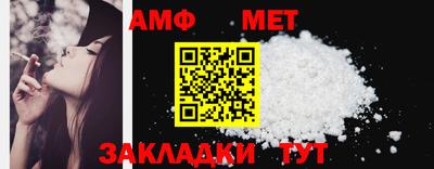 стафф Абакан