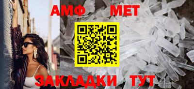 стафф Абакан