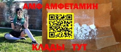 прущие грибы Абинск