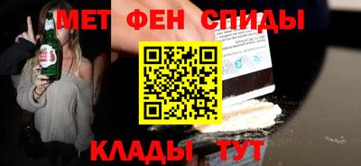 стафф Абакан
