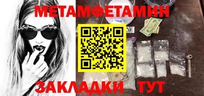 метадон Азнакаево