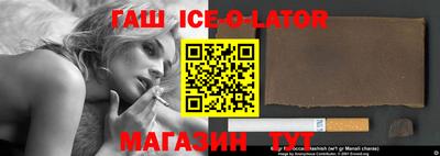 стафф Абакан