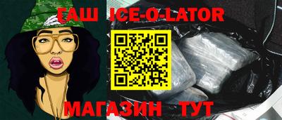 прущие грибы Абинск