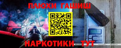 прущие грибы Абинск