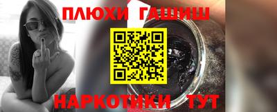 стафф Абакан