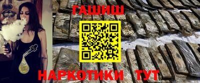стафф Абакан
