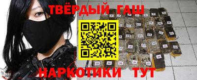 стафф Абакан