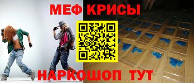 стафф Абакан