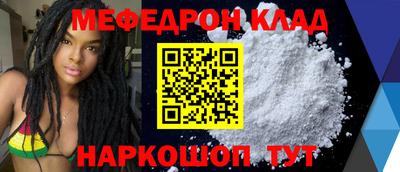 стафф Абакан