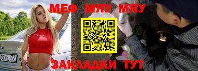 прущие грибы Абинск