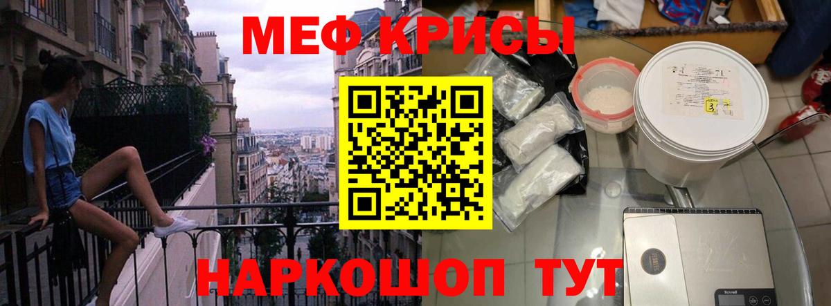 Мефедрон  Апатиты