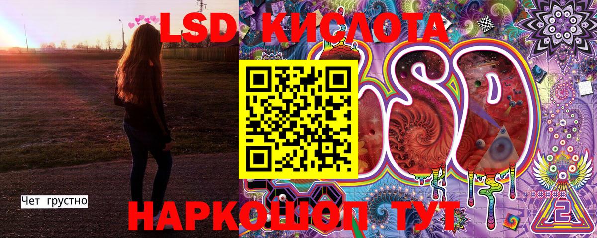Марки N-bome 1,5мг  Марки N-bome  Апатиты  Вход с VPN 